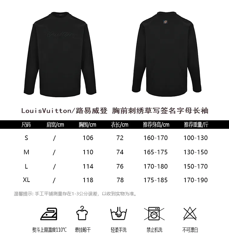Louis Vuitton/Louis Vuitton long sleeves with cursive signature letters embroidered on the chest